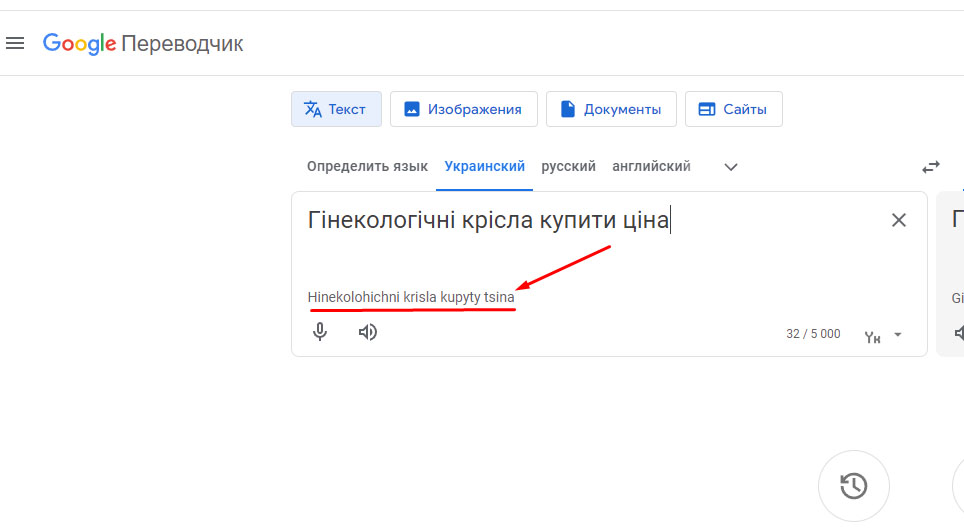 translate.google.com